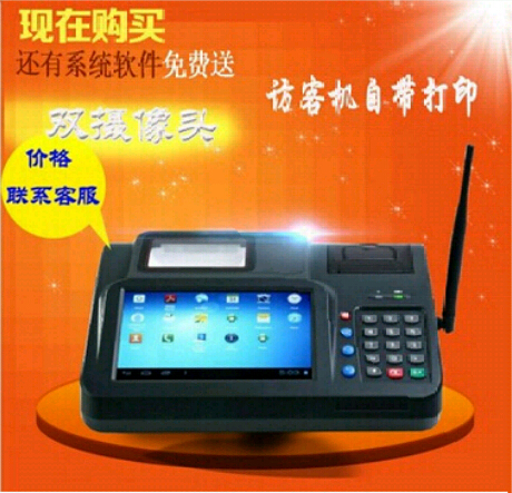 YTF-UC610